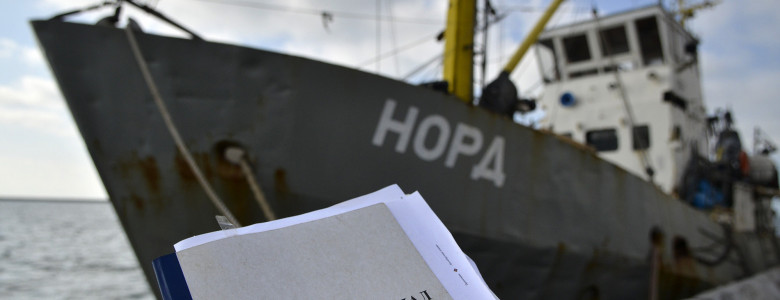 Арестованное судно «Норд» повторно выставят на аукцион