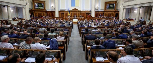В Верховной Раде рассмотрели законопроекты о переименовании двух областей Украины