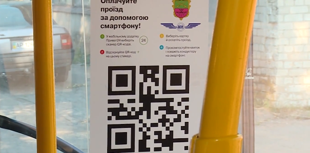 В Запорожье еще на двух маршрутах теперь можно оплатить проезд по QR-коду, - ФОТО