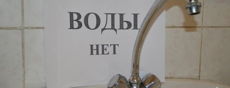 В Запорожье жителям поселка Леваневского и Военстрой будут подвозить воду автоцистернами