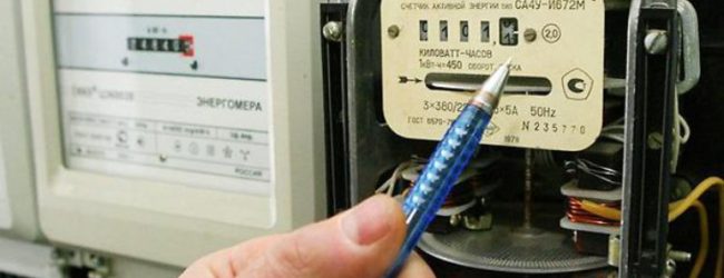 В Украине рассматривают вопрос о повышении тарифов на электричество