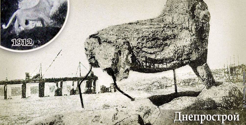 Запорожские краеведы показали уникальный снимок, на котором запечатлен ход Днепростроя и разрушенная скульптура льва, - ФОТО