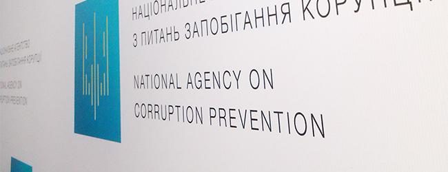 НАПК проверило декларацию запорожского нардепа и начало проверку главы ОГА