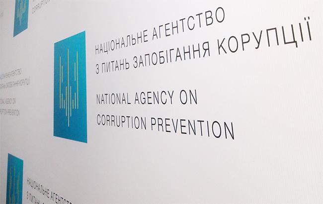 НАПК проверило декларацию запорожского нардепа и начало проверку главы ОГА