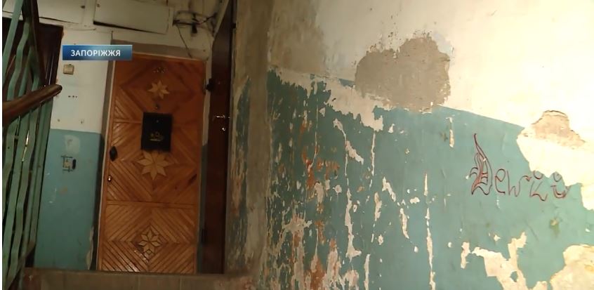 Парильня у підвалі, пліснява, грибок та тріщини у стінах– проблеми одного будинку у Зарпорiжжi