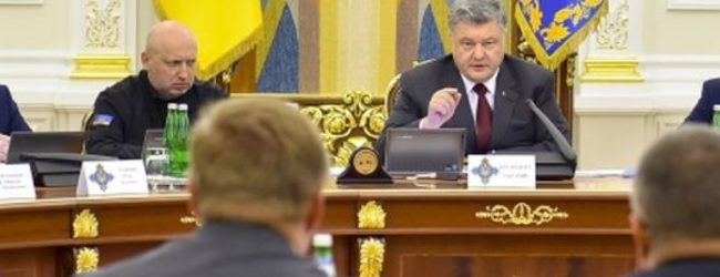 СНБО поддержал решение о введение военного положения в Украине
