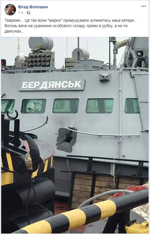 Суд над украинскими моряками: двое арестованы, остальные жду приговоров