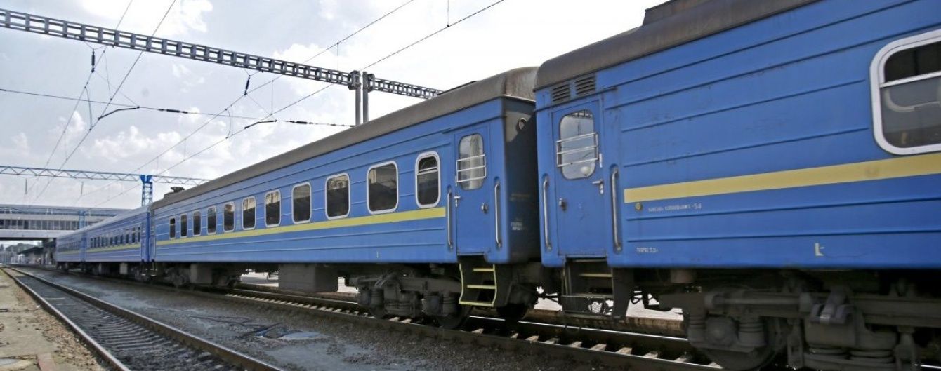 В Запорожской области изменят движение поездов
