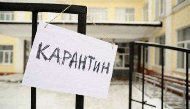В Запорожской области остаются на карантине три школы