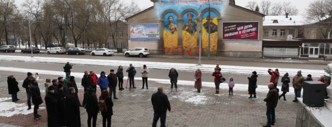 В Запорожье открыли мурал единства украинских защитников (ФОТО)