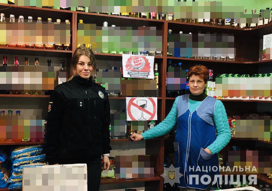 В Запорожье провели рейды по торговым заведениям (Фото)
