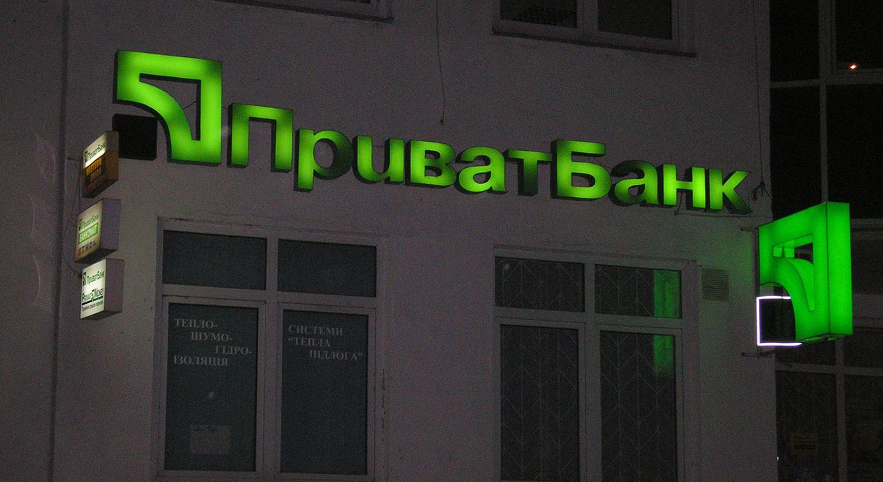 В одном из крупшейших банков Украины произошел сбой системы