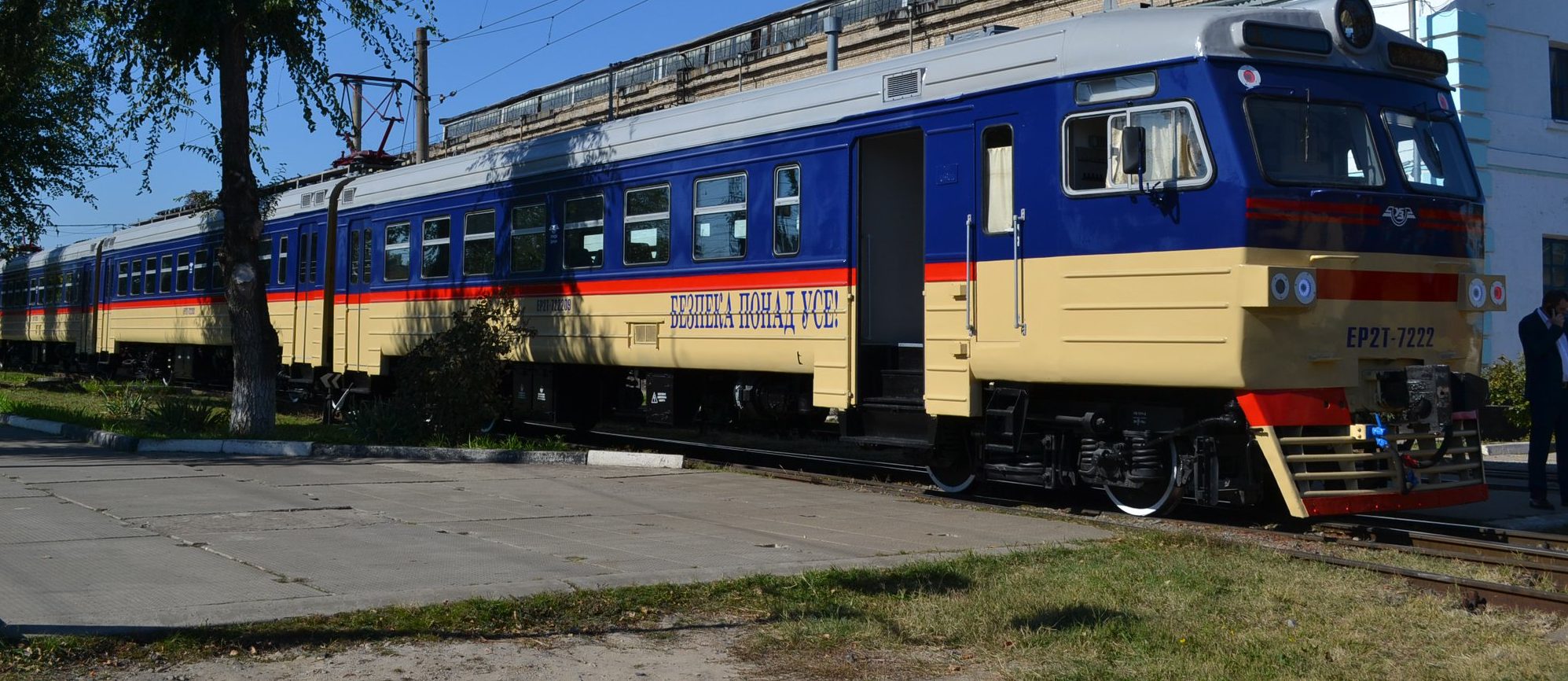 Запорожские пригородные поезда будут временно ходить по новому графику – Индустриалка