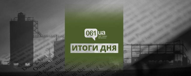 Итоги 3 декабря: сборы резервистов и военнообязанных, штрафы для фур и квартиры для СБУшников