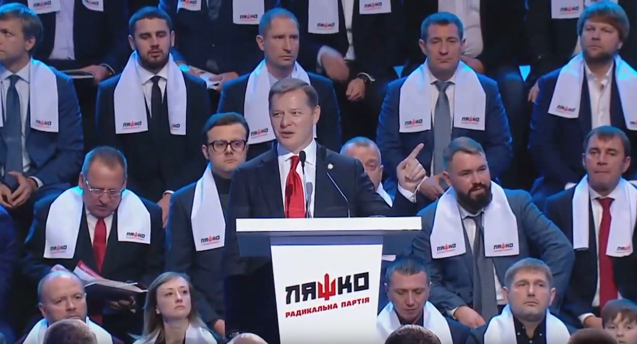 Лідер Радикальної партії Олег Ляшко публічно прозвітував про роботу своєї команди