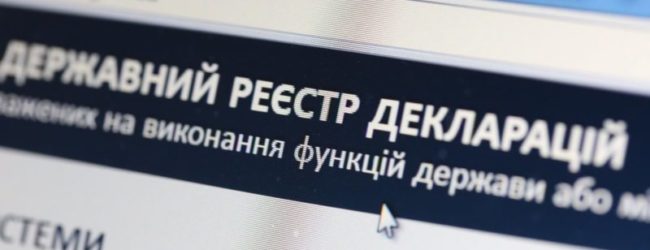НАПК проверит декларации судей Апелляционного суда Запорожской области