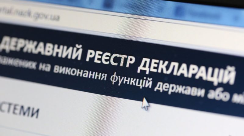 НАПК проверит декларации судей Апелляционного суда Запорожской области