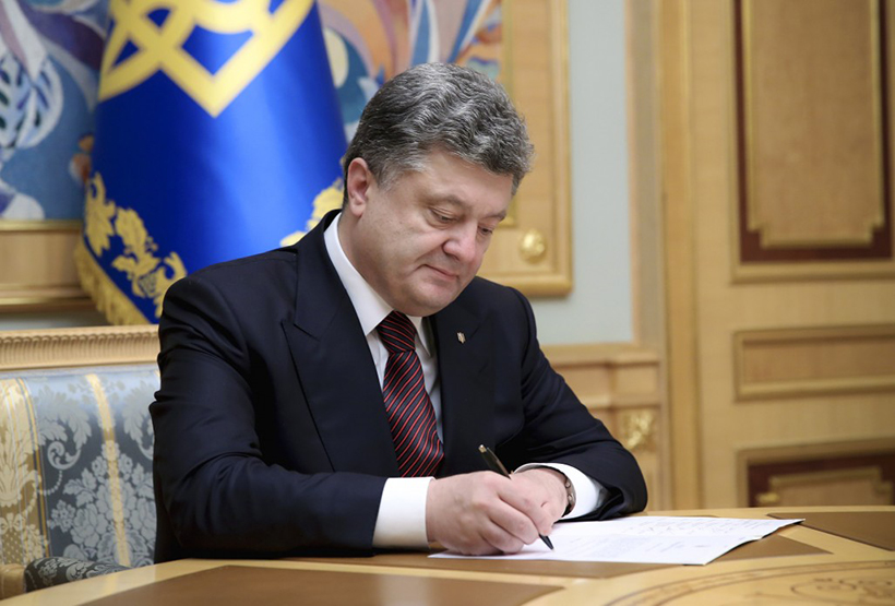 Президент Петр Порошенко подписал государственный бюджет на 2019 год