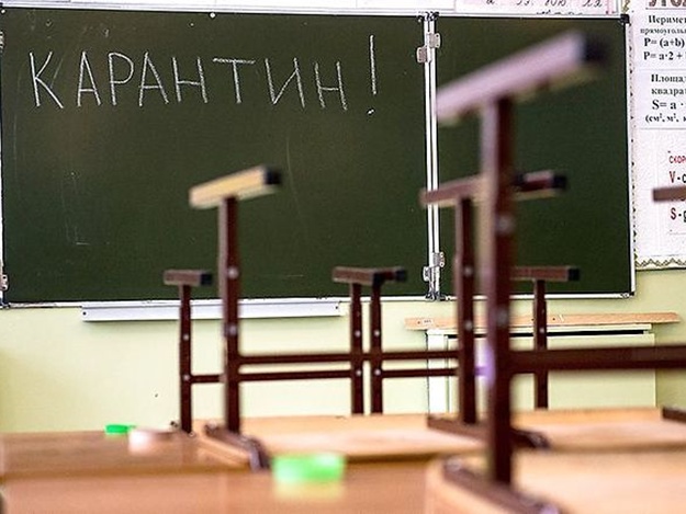 Простуда разгулялась: в Запорожье 2 школы закрыли на карантин