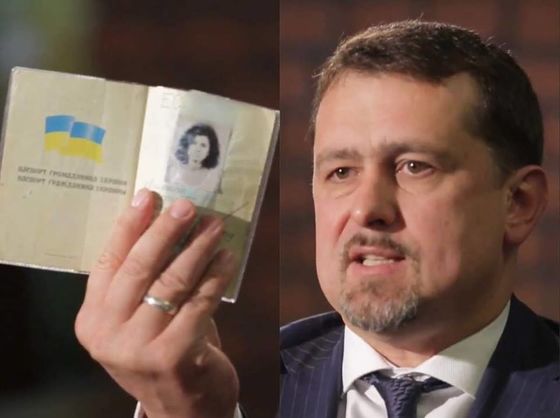 СБУ подтвердила российское гражданство жены и дочери Сергея Семочко