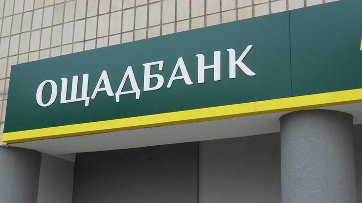 Стало известно, как будут работать украинские банки в период праздников