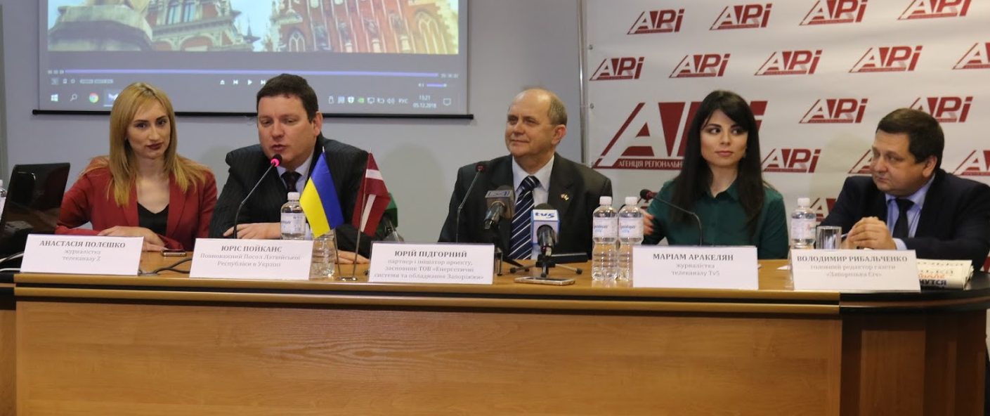 Украина не умеет или не хочет заявить о себе — посол Латвии – Индустриалка