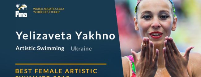 Украинскую спортсменку признали лучшей синхронисткой мира 2018