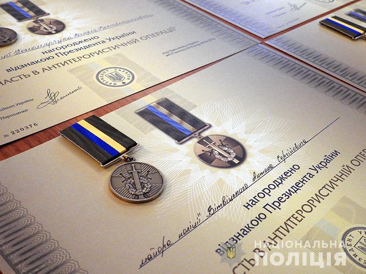 Сотрудники батальона  «Скиф» ГУНП получили президентские награды