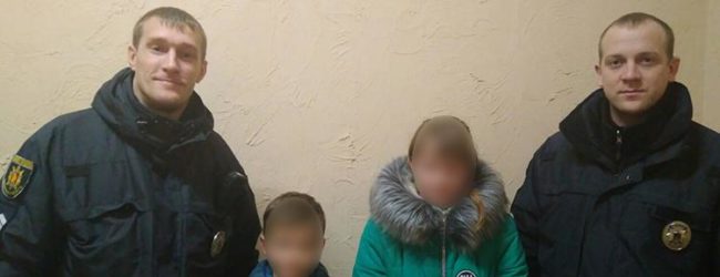 В Запорожской области разыскали без вести пропавших детей