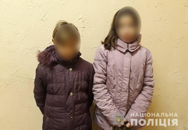в запорожской области разыскали пропавших детей