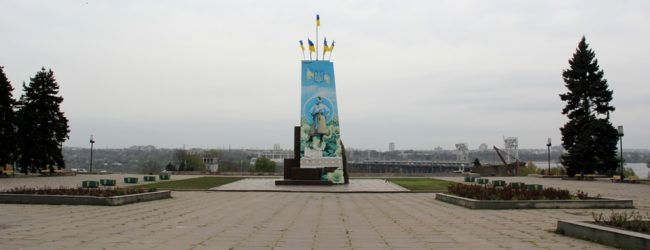 В Запорожье начнут реконструкцию площади Запорожской