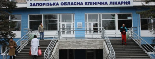 В Запорожье судят главврача областной клинической больницы за нанесение многомиллионного ущерба