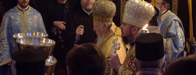 В Стамбуле состоялась церемония передачи Томоса об автокефалии Православной церкви Украины