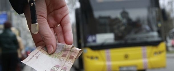 Городские власти Запорожье утвердили снижение стоимости проезда с 21 января