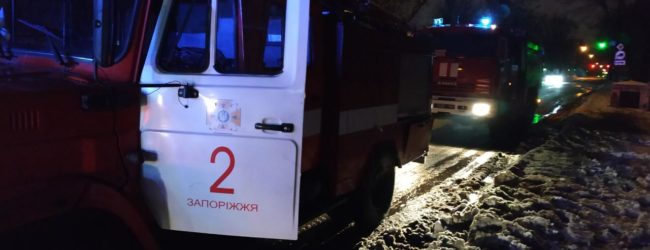Запорожские спасатели сообщили причины ночного пожара в общежитии