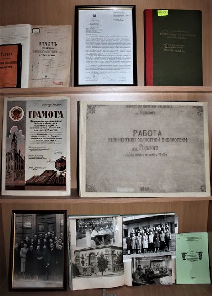 115-летие основания Запорожской областной универсальной  научной библиотеки