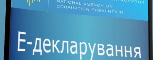 НАПК проверит декларации мэра Мелитополя и двух глав РГА
