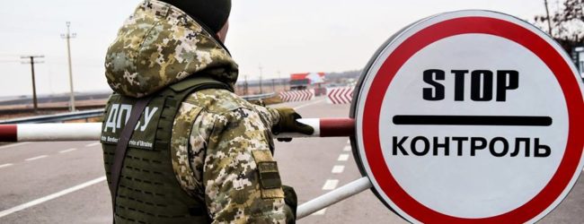 Нарушения пограничного режима в Запорожской области обошлись почти в два миллиона гривен
