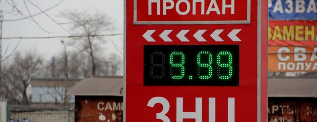 Почему в Запорожье упали цены на автогаз