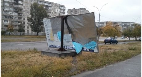 В Мелитополе на пешехода упал билборд