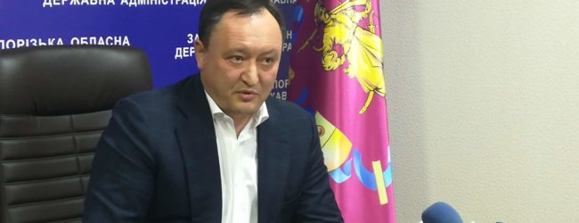 Глава Запорожской ОГА заявил о возможных обысках НАБУ