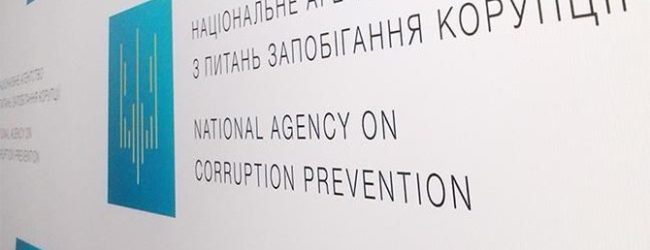 Запорожского нардепа пригласили в НАПК для дачи пояснений