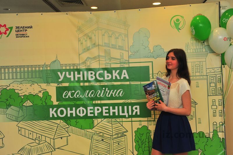 Запорожские школьники предлагают крутые экологические проекты