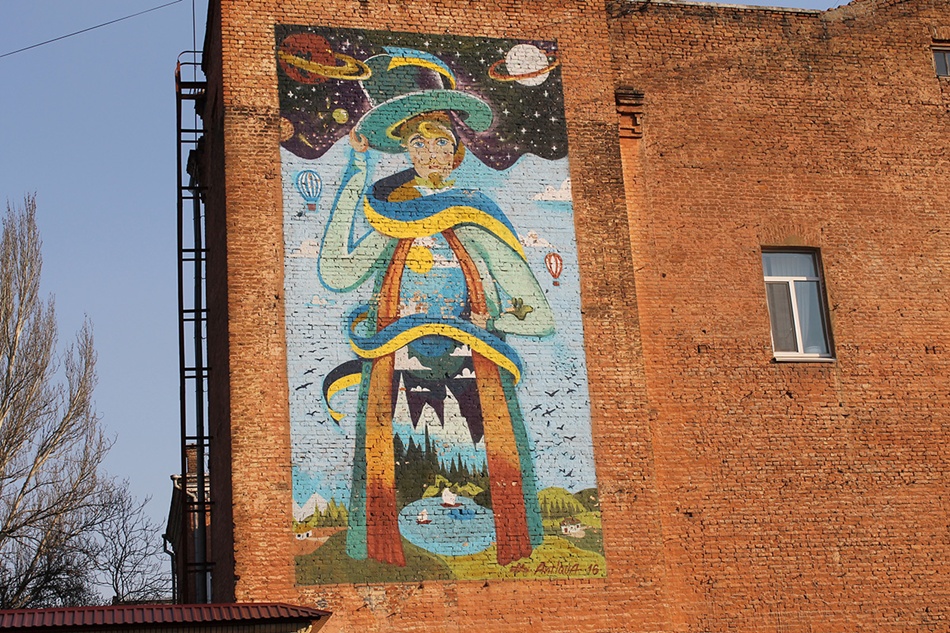 Мурал на стене дома возле Театрального сквера в Запорожье. фото: Анна Пкровская