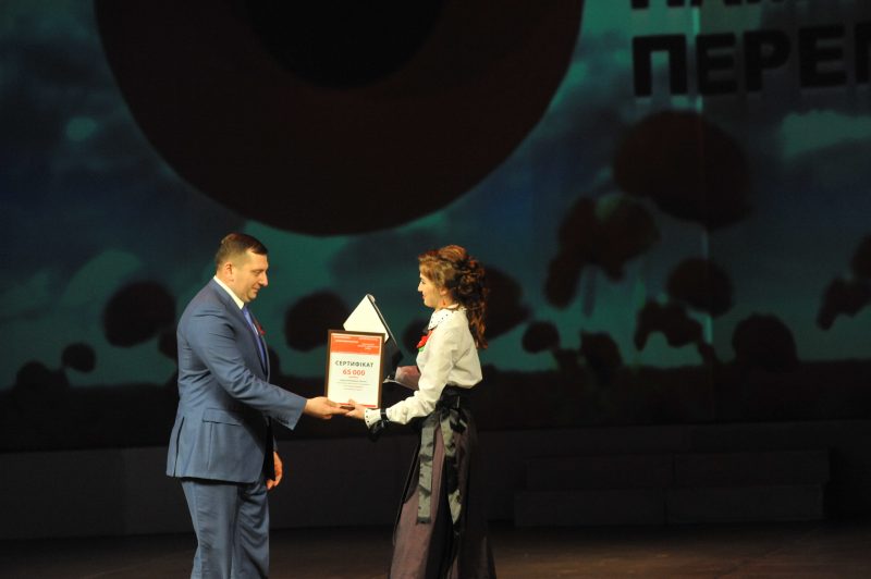 Виктор Бусько вручает сертификат