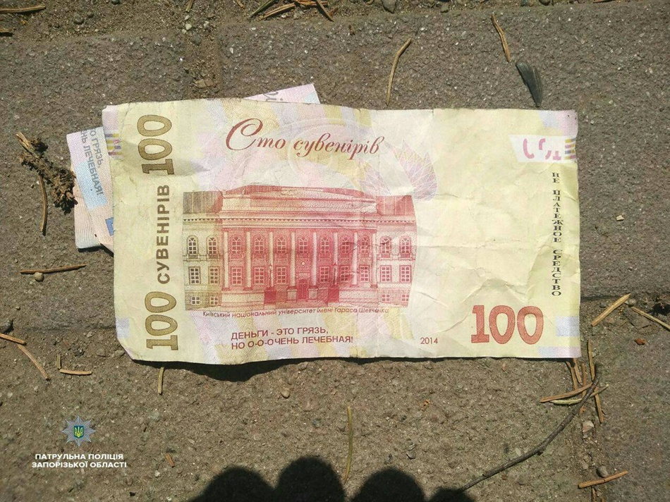 Вот так выглядят сувенирные деньги, будьте внимательными. фото: патрульная полиция