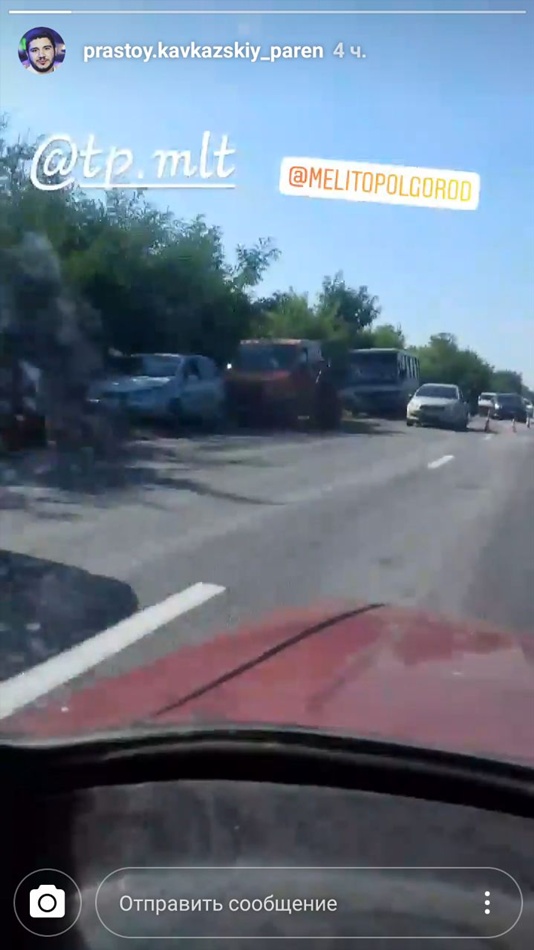 Авария на трассе в Кирилловку