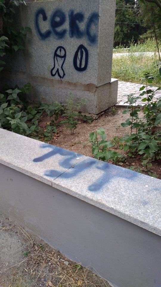 В селе Константиновка неизвестные испортили памятник воинам, погибшим во Второй мировой войне
