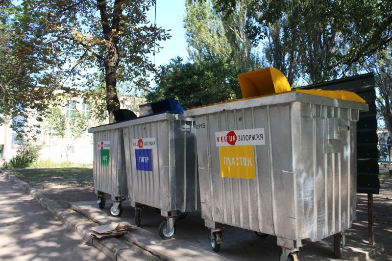 В Запорожской гимназии №31 стартовал пилотный городской проект по сортировке мусора