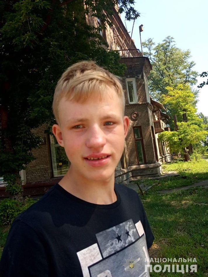 Пропавший мальчик Евгений Алексеев. Фото: Нацполиция